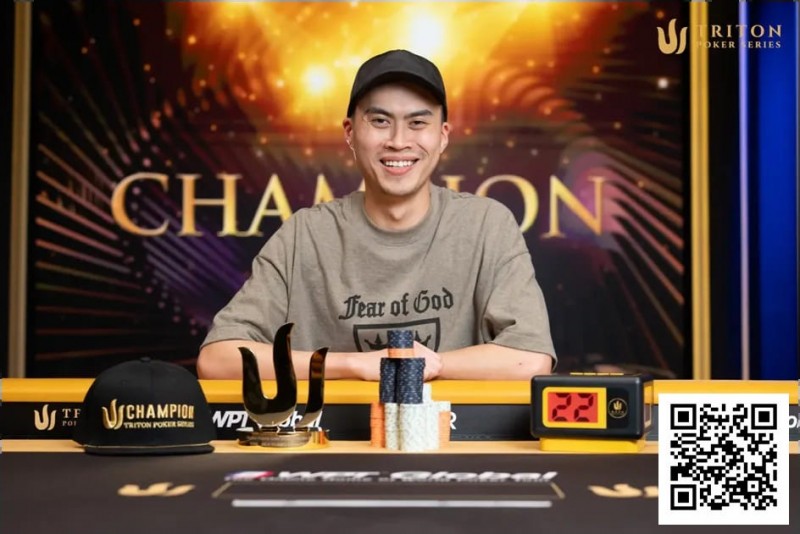 【EV扑克】Kiat Lee第二冠加身！马来西亚选手在Triton Turbo赛事中实现背靠背夺冠【TRITON官方】