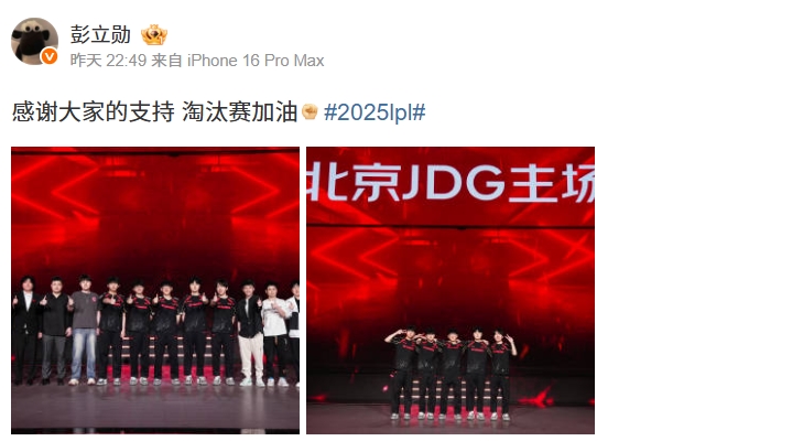 自己生日不过了?Knight评论xun谢谢大家支持微博:🐶