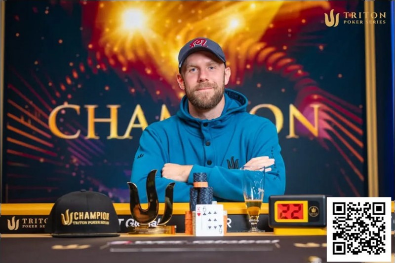 【EV扑克】Seth Davies终于圆梦!这位人气极高的美国职业牌手拿下个人首个Triton冠军【TRITON官方】