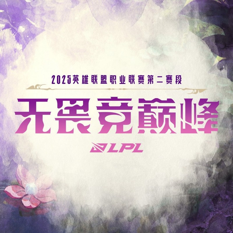 比bin还厉害!登峰赛SOLO胜率总结:香克斯成SOLO王 Ale仅有25%胜率