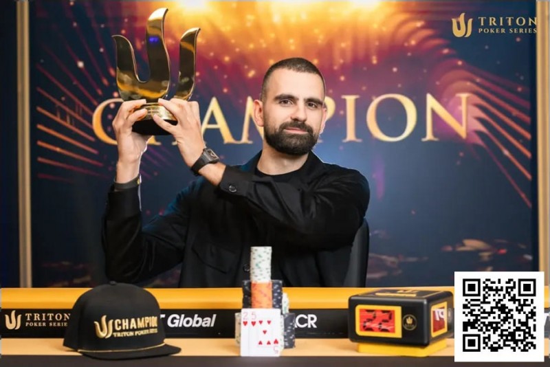 【EV扑克】Aleksa Pavicevic赢下Triton Poker Invitational豪取$6.18M奖金！【TRITON官方】