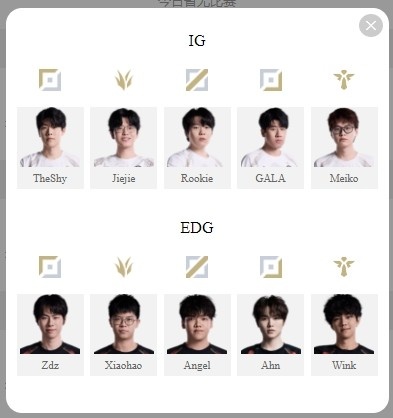 LPL明日首发：冠军野辅直面老东家 Rookie中路大战黑天使