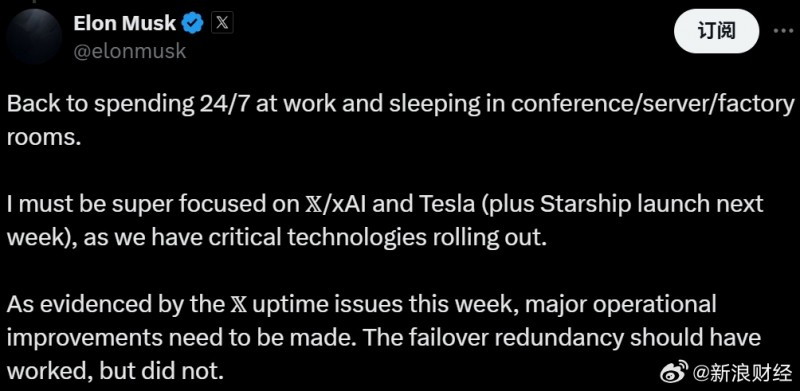 马斯克:回归全天候工作状态,将睡在工厂或服务器机房