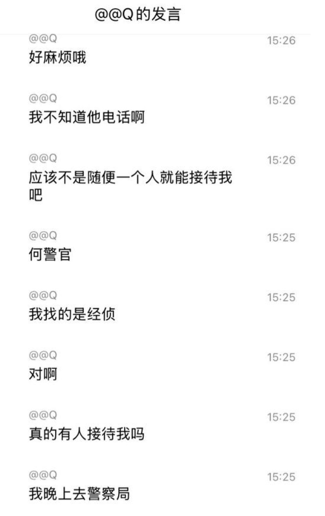 神人李斯被调查！Chalice换汇换到黑钱 银行卡被冻结且被要求配合笔录