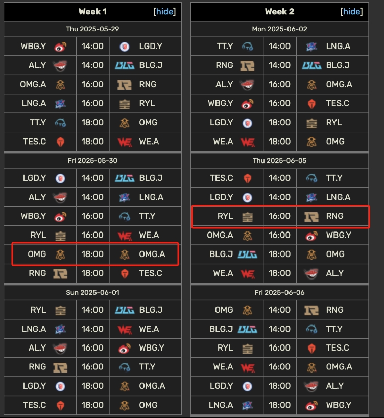 有点意思!LDL赛程更新:5月30日OMG对阵OMG.A!6月5日RNG对阵RYL