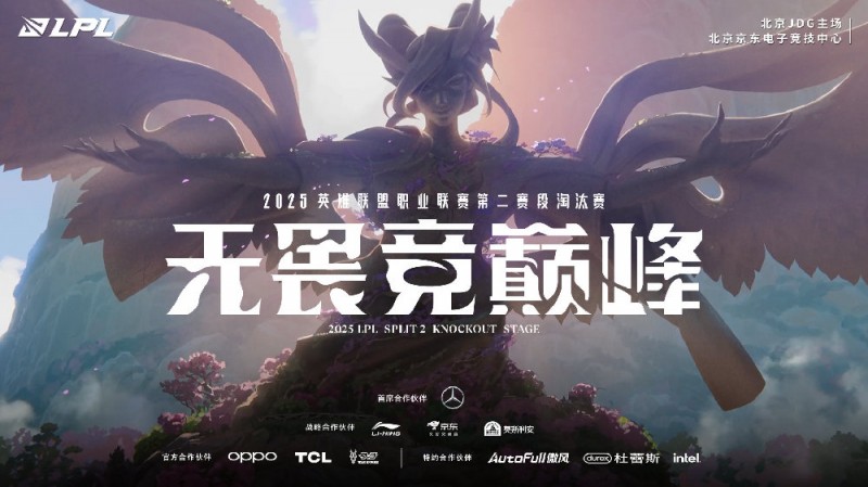 千亿体育第二赛段最佳辅助评选:Kael/Jwei/ON前三甲+Crisp/Meiko