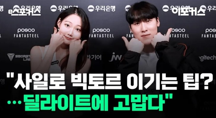 Zeka:塞拉斯关键是挨打时保证补刀 中后期发挥空间远比维克托大