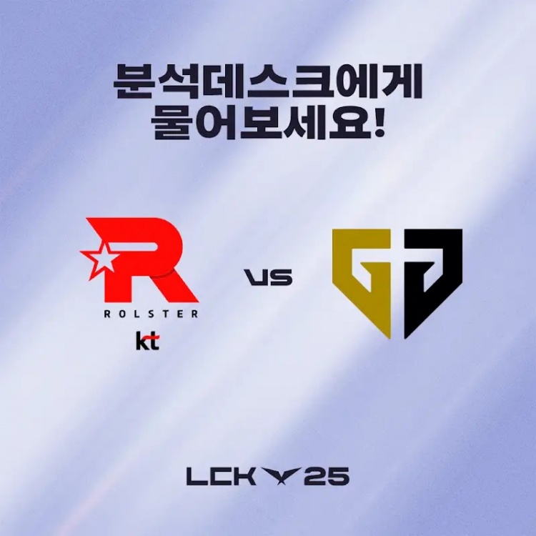 🎮Ruler屠戮 KT大龙团爆炸痛失好局 GEN拒绝让一追二豪取17连胜