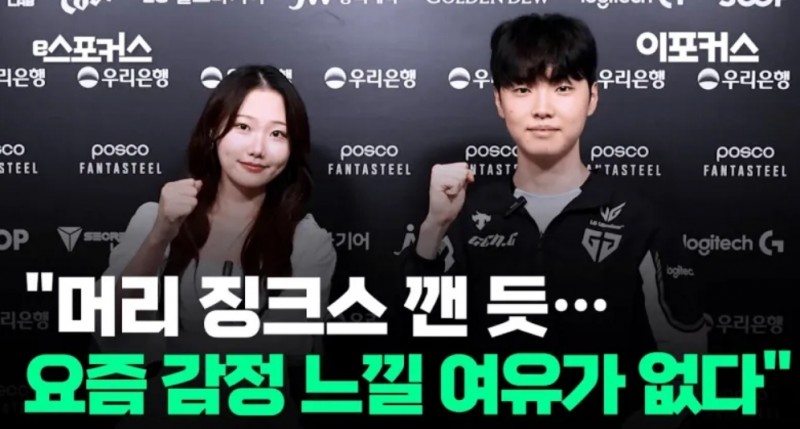 Chovy:今天表现不足以拿POM,对所有事都保持着超然的态度