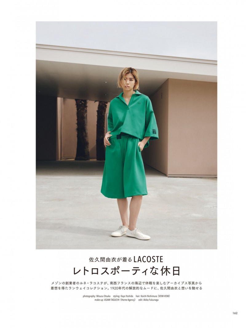 佐久间由衣 SPUR (シュプール) 2025年6月号