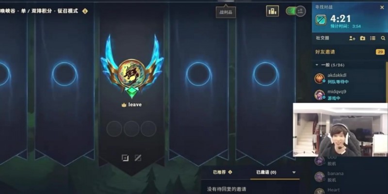 Leave谈厄斐琉斯出装：出饮血剑的话吸不了血 而且穿甲弓收益更大