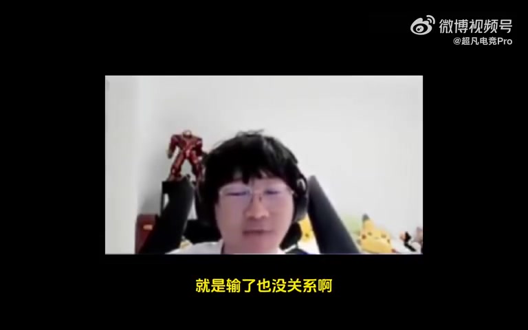 Ning谈IG淘汰赛形势：大概率打BLG 输了去败者组练兵 赢就剑指MSI