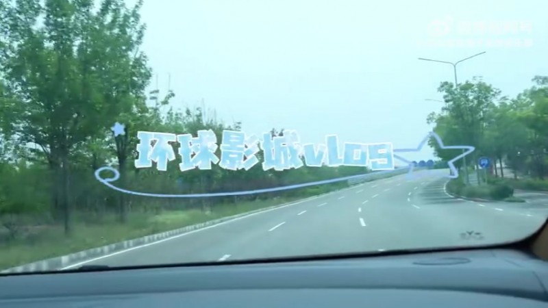 JDG分享选手环球影城vlog：中野单杠时长比拼 一家人合影留念时刻