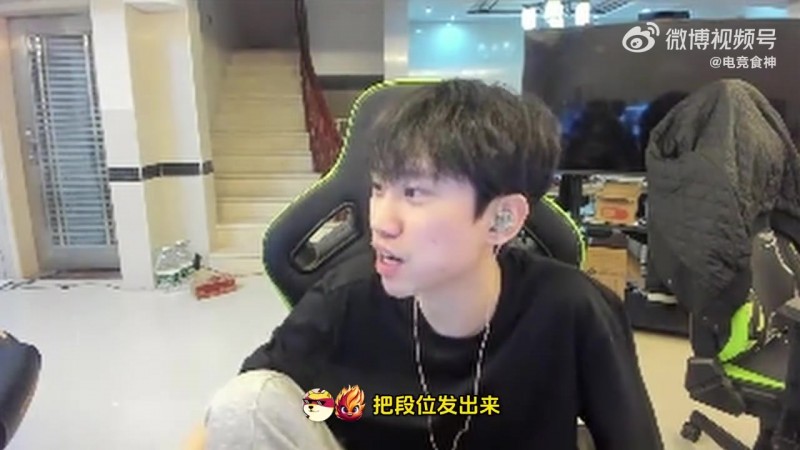 出装理解有问题？Doinb：不能说是理解有问题，每个人的理解不一样