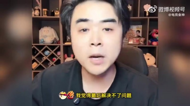 朱开：希望BLG能够拿到最后的冠军，只有BLG夺冠赛区才会收益最大