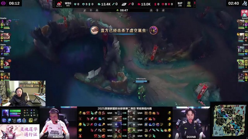 水晶哥看Leave泽丽10-3爆C，NIP横扫WBG：NIP终结连败就在今天！