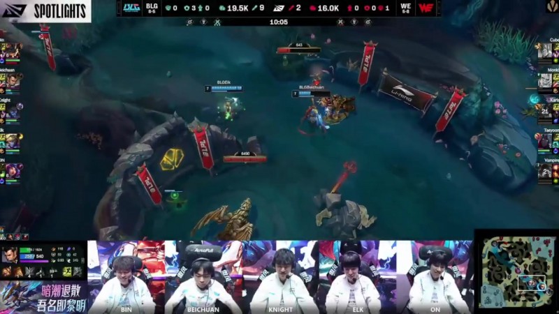 你好宠他！BLG对战WE赛事语音 Elk不断重复Nice Beichuan