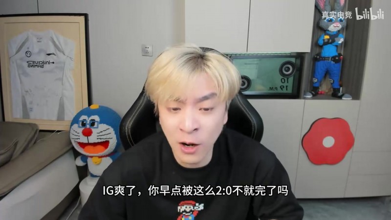 真实电竞锐评AL战胜IG：后期阵容被零封 看似5-6实则3-8纯路边！