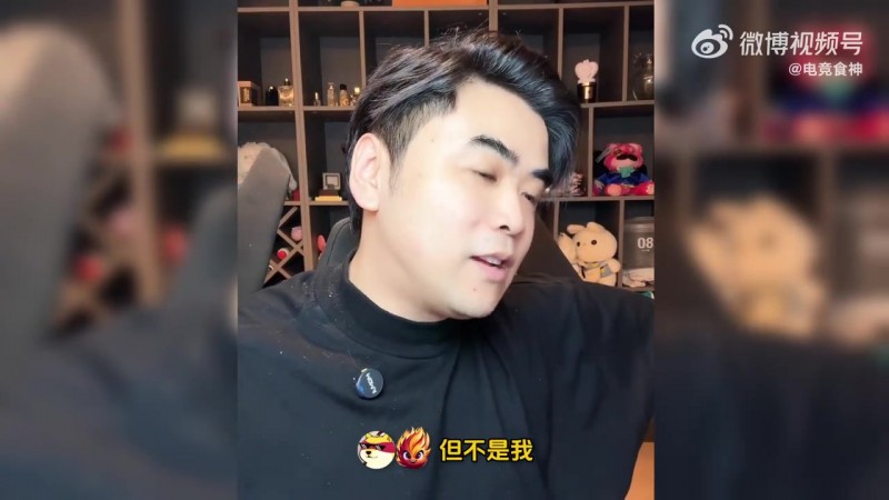 口误还是漏了？！朱开连麦wei粉丝：你马上就要变成WBG粉丝了