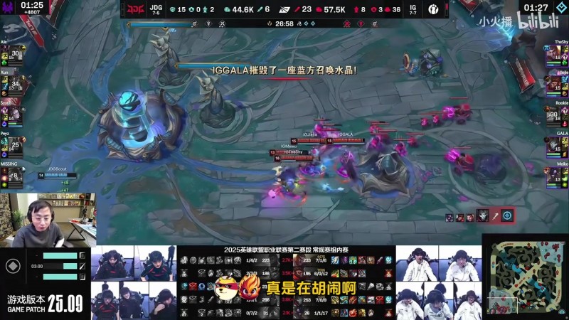 真的回来了？水晶哥：IG众神归位！没想到把JDG能虐成这样