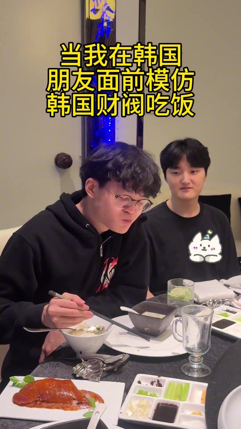 这在韩国要被沉江的吧？Xun整蛊在Peyz面前演财阀 结果Peyz父亲正好经过