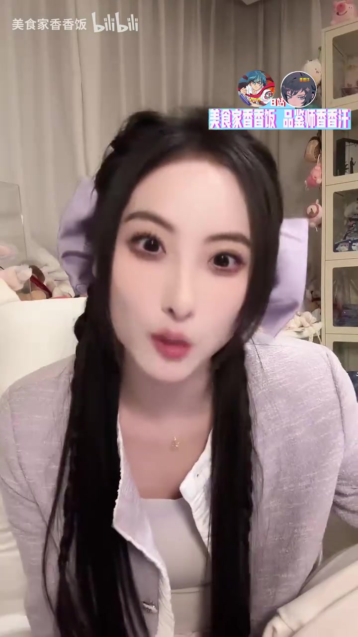 鼓鼓：17号重庆线下解说 社恐想去打瘦脸针 阿芙让我吃点去水肿药