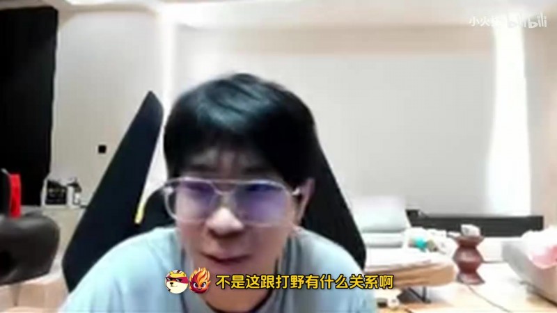 感觉WBG要一蹶不振！大黄：怪不得Light不信任队友 换我也信不了