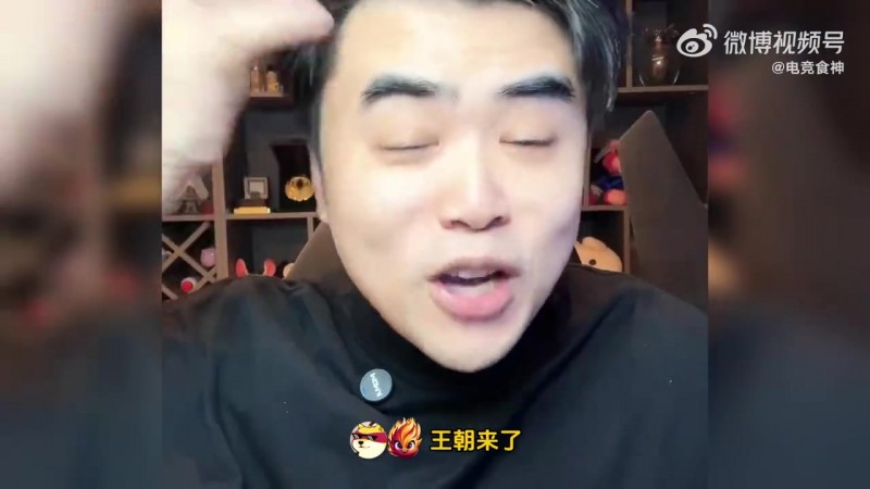 iG王朝肯定没来！朱开：今天扬眉吐气，以现在状态可以和BLG打打