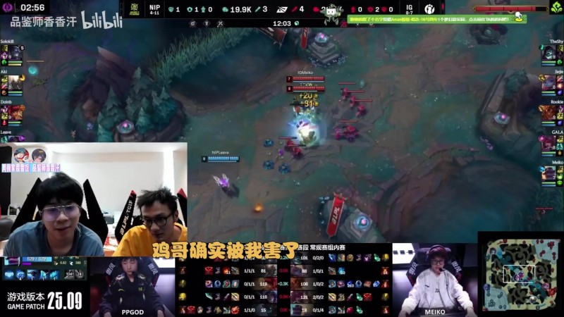 Wayward：Rookie被我害了 我23年确实太坑 哥哥伟大不需要我道歉