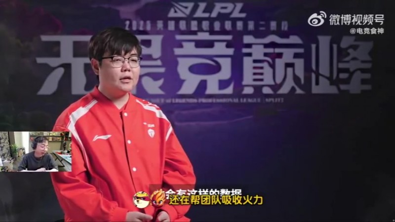 水晶哥：369很伟大玩的很好，他一直受舆论影响背锅