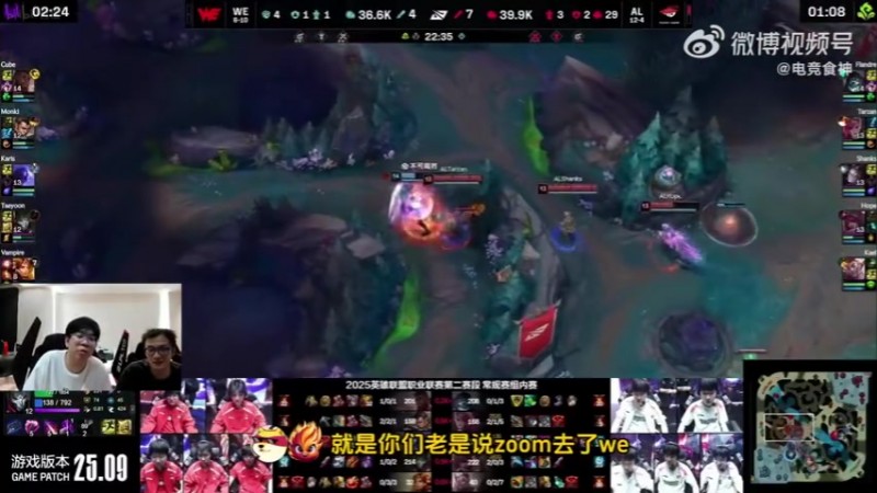 Wayward：当教练哪有真点外卖的都是尬黑！不过BP得做好一点！