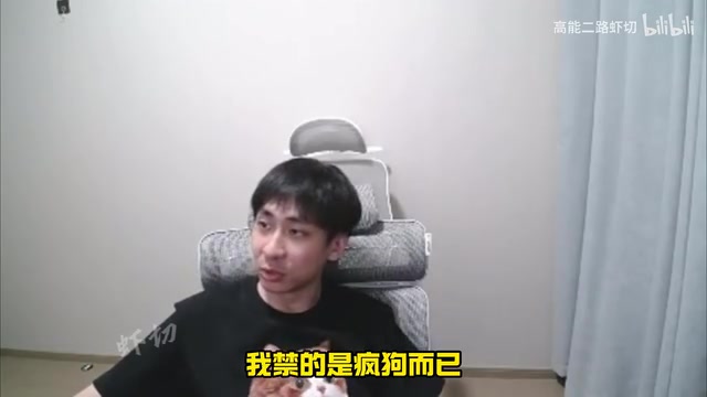 终究破防😅小明剑魔直播被高能弹幕致命一击 气急败坏禁言365！