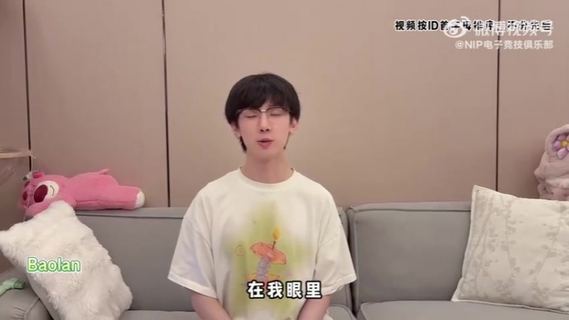 NIP发布Doinb十周年短片：Baolan刘青松Lwx等知名选手送上祝福