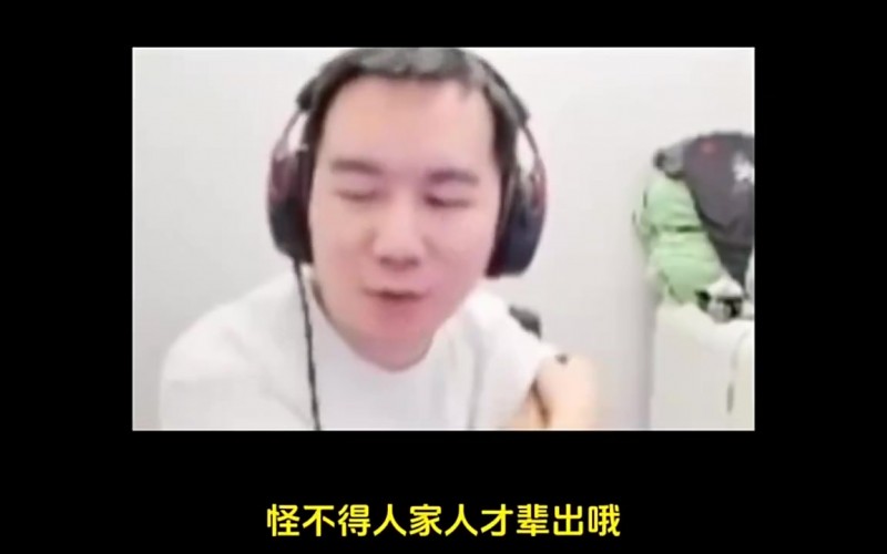 节奏：欧美那边打5年才21 我要是16岁去打职业 我爸得给我腿打断