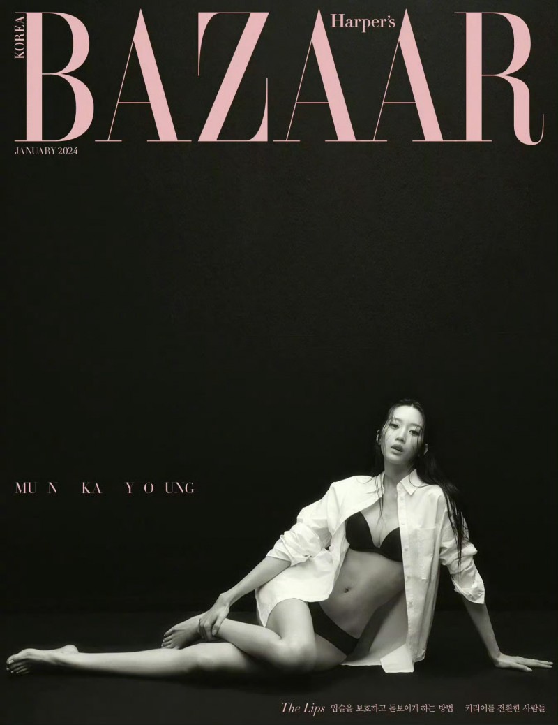 文佳煐 x Harper‘s Bazaar Korea January 2024 , Calvin Klein专题,韩版芭莎开年刊,身材火辣💐💛🔥