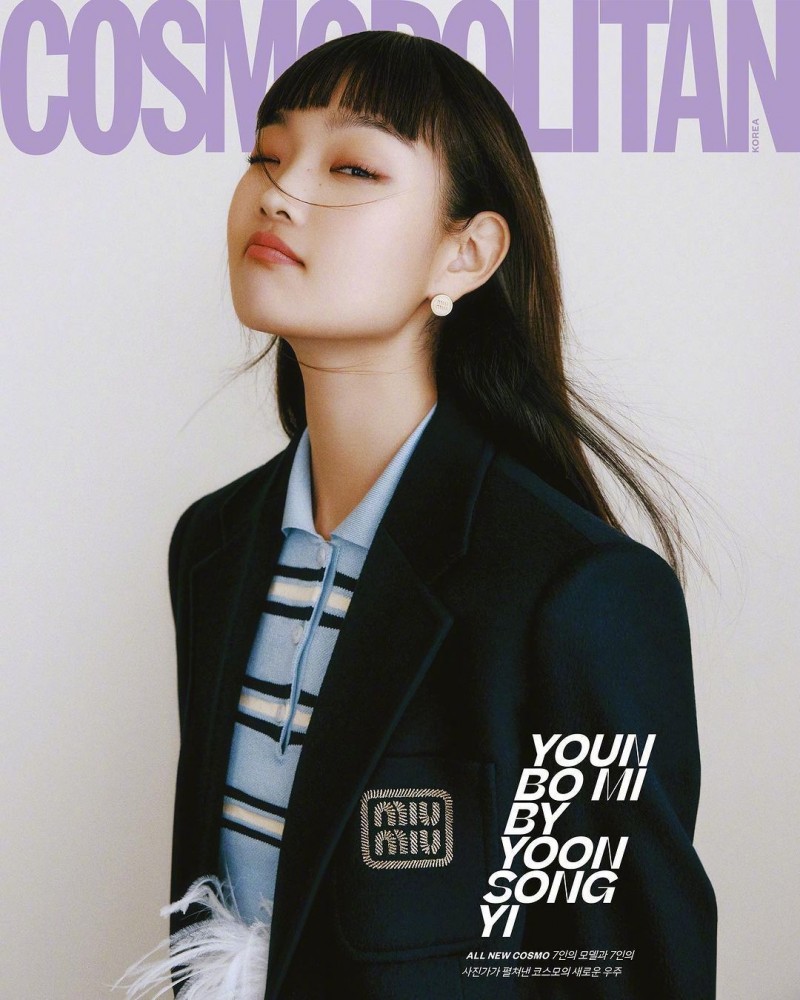 Youn Bomi x COSMOPOLITAN Korea January 2024, Miumiu专题💛💐🔥