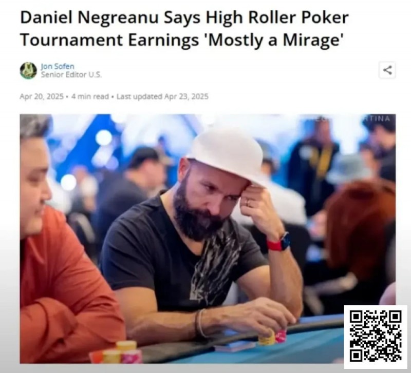 【EV扑克】揭秘高额扑克圈:年薪百万的“豪客”们,其实在给土豪打工?