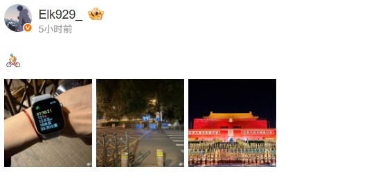 奖励自己骑行一个半小时？Elk赛后晒骑行照：就当我来过了
