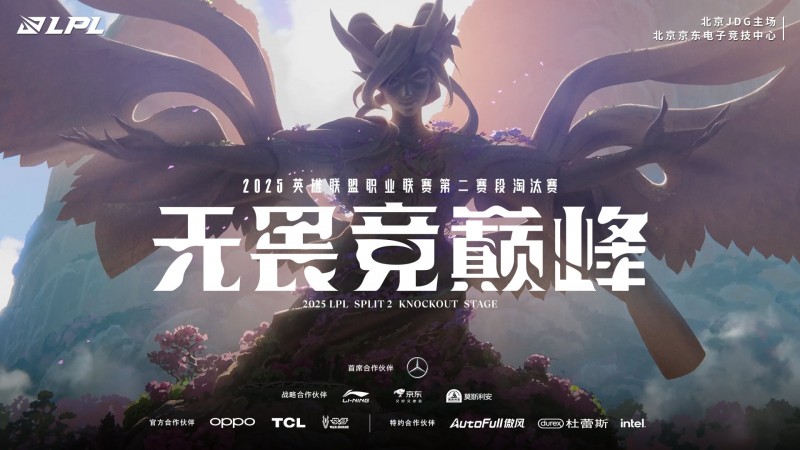 目前季后赛来看，吧友们觉得LPL哪支队伍综合实力看起来最强？