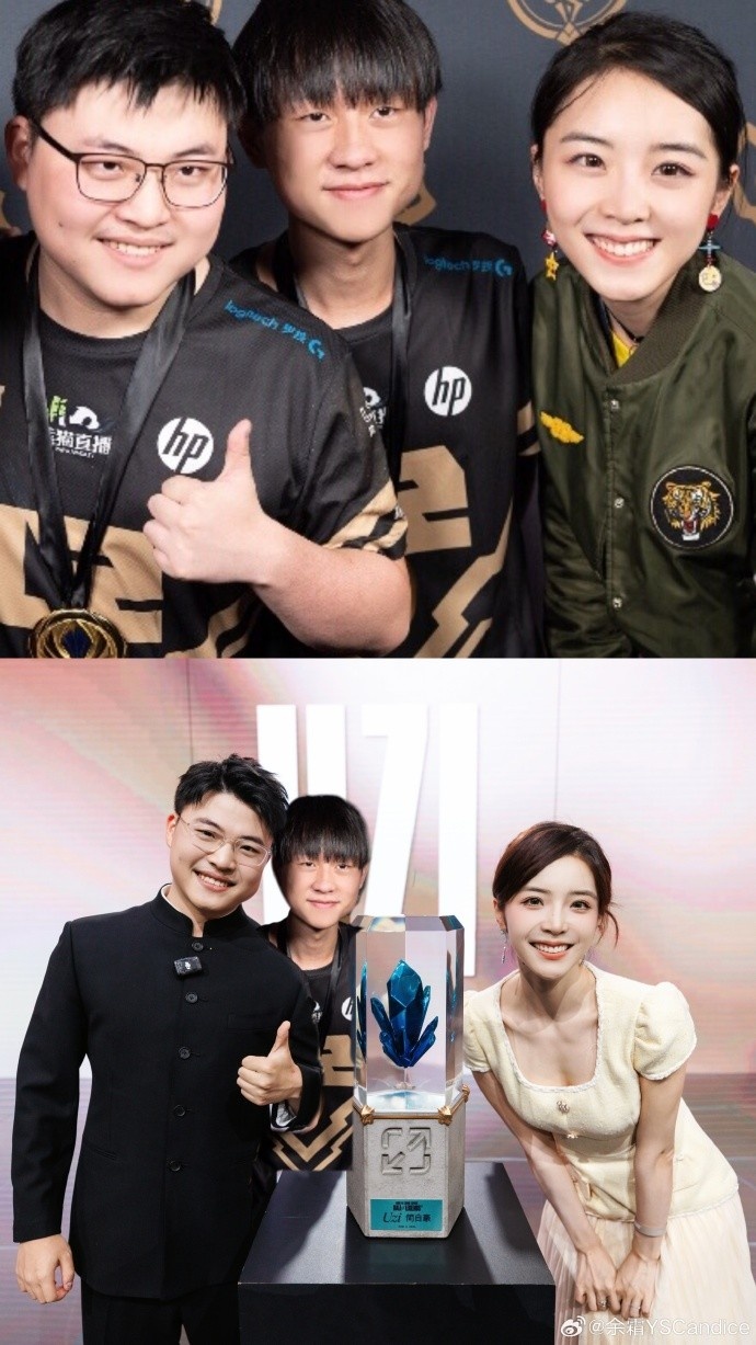 管泽元转发余霜与Uzi、Ming2018合影：我在台下猛喊 乌兹还在输出