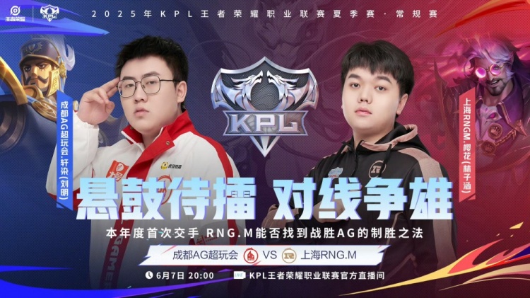 🎮状态回温!AG越打手感越好成功拿下RNG斩获两连胜 AG 3-1 RNG