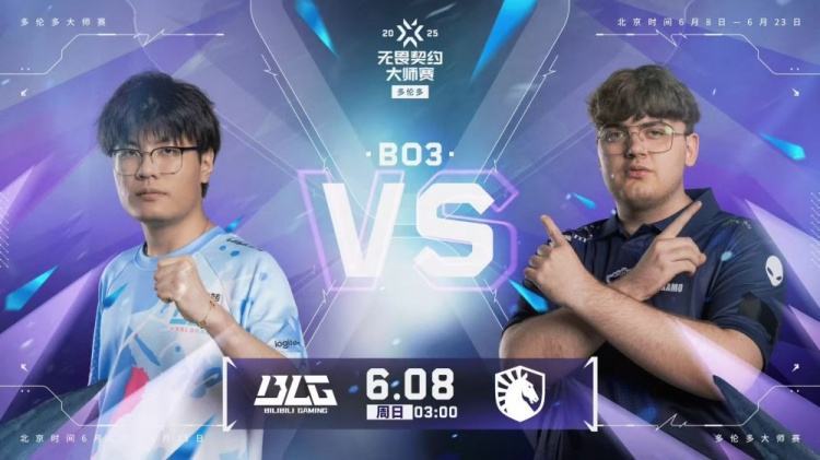 🎮开门红!深夜上强度!BLG艰难攻克TL拿下开门红!BLG 2-1 TL