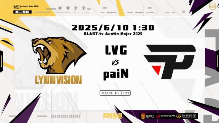 🎮Su神扫荡B点孤立无援 LVG进攻哑火半场仅拿3分 PAIN赢下图一