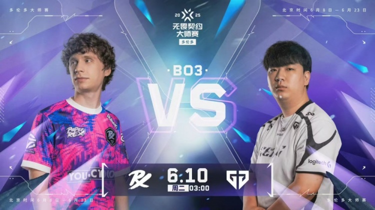 🎮枪法至上!GEN强硬枪法对拼拿下PRX成功晋级!GEN 2-0 PRX