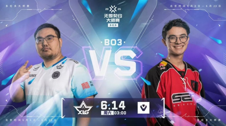 🎮zekken霓虹无敌发挥直接化身炸鱼大师轻松拿下!SEN 1-0 XLG