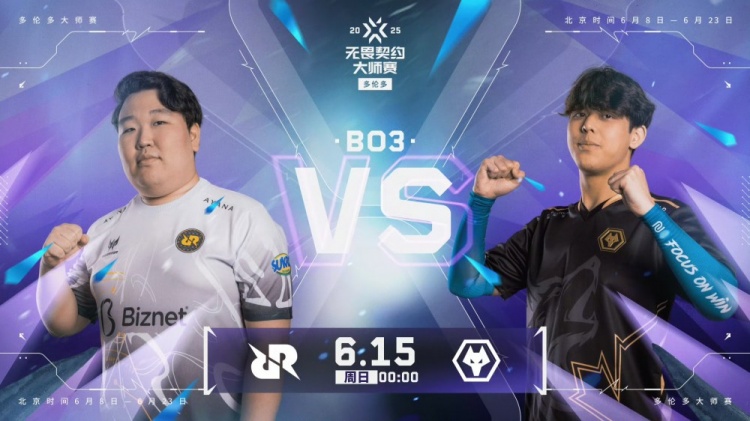 🎮先下一城！狼队全员发挥在线击败RRQ拿下首局！狼队 1-0 RRQ