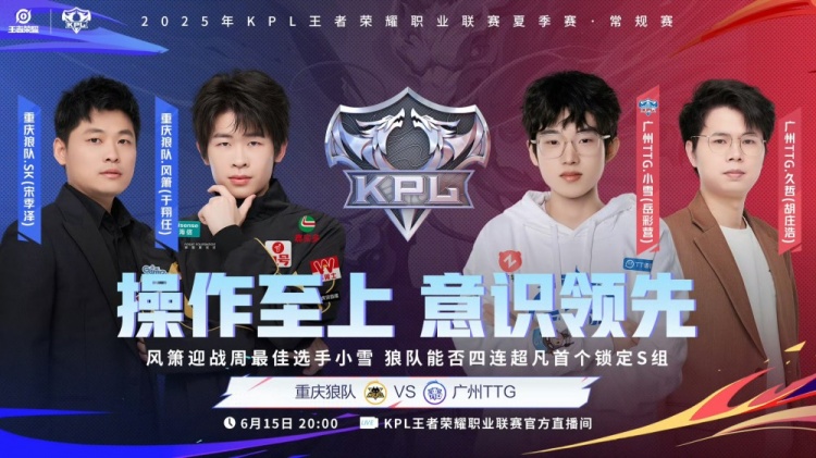 🎮你的胖皇 依然猖狂!狼队战胜TTG4连胜锁定S组!狼队 3-2 TTG