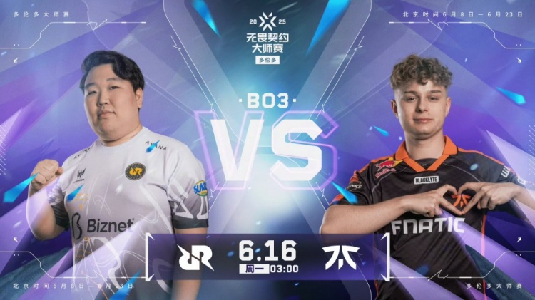 🎮真的强!FNC及时调整思路枪法双在线拿下RRQ!FNC 2-1 RRQ