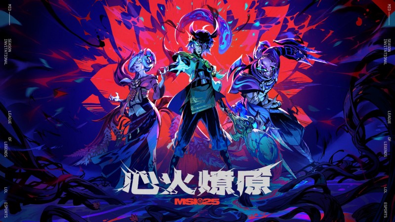 开始熬鹰!MSI赛制公布 胜决前6场比赛半夜3点 其余比赛早上8点