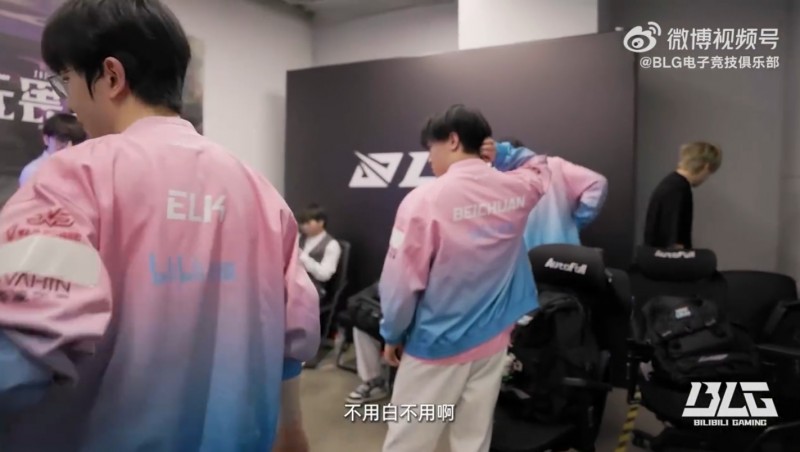 BLG胜决2:3不敌AL:ELK称没事还有复活甲,左手表示不用白不用